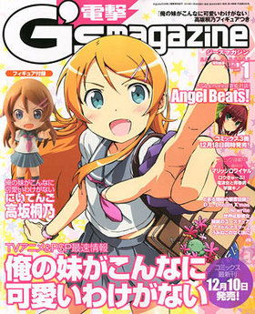 ŷGs magazine 2011ǯ1 