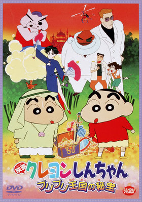 ǲ 󤷤 ֥֥겦 DVD 