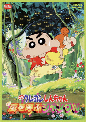 ǲ 󤷤 Ƥ֥󥰥 DVD 