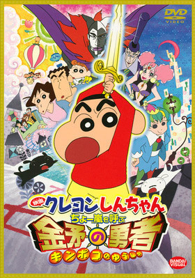 ǲ 󤷤 硼Ƥ ̷ͦ DVD 