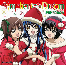 TV˥ ̤Ҥ¹ EDơޡSymphonicDreamסҼSIZEʲĹ CVʿ CVٹͳᡢֳ CVİ 