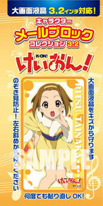 SAMPLE1
