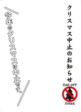 饯꡼֥ץƥ ̾ ꥹޥߤΤΤ餻 