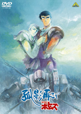 ܥȥॺ ˥塼ͥ졼 õʼܥȥॺ ɱƺƤ DVD 