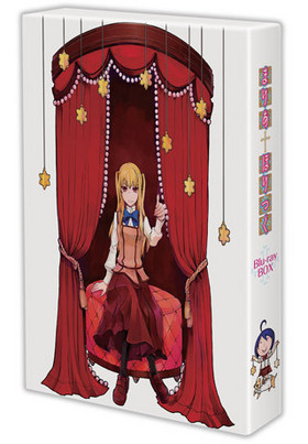 ޤꤢۤä Blu-ray BOX 