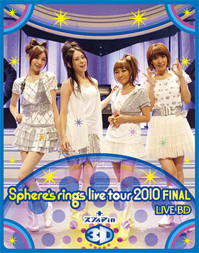 Spheres rings live tour 2010FINAL LIVE BD plus ե in 3D 