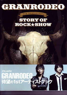 GRANRODEO 5th anniversary Book ROCKSHOW 