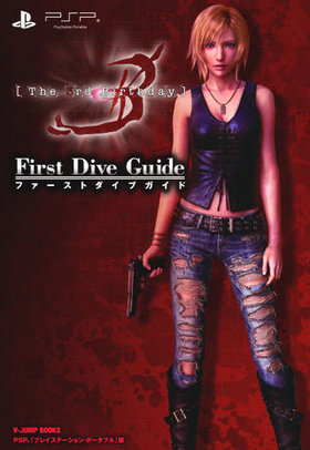 The 3rd Birthday First Dive Guide 