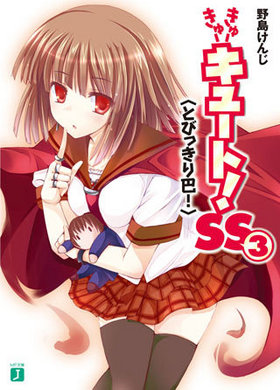 塼塼塼ȡ SS3 ȤӤäá MFʸJ