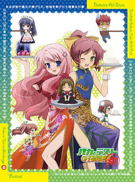 OVA ХȥƥȤȾáס 崬 DVD 