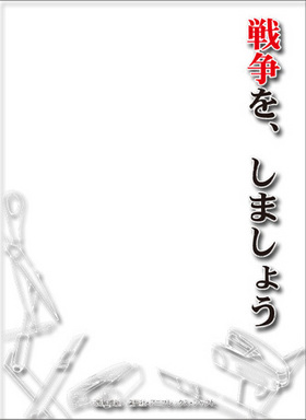 饯꡼֥ץƥ ̾ ʪ 򡢤ޤ礦 