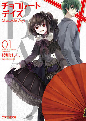 B.A.D. 祳졼ȥǥ եʸ