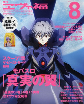 ʡ Vol.08 CR󥲥Ϥޤʡޥ ץߥå 