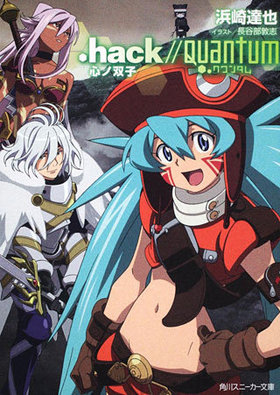 .hack//Quantum л ˡʸ