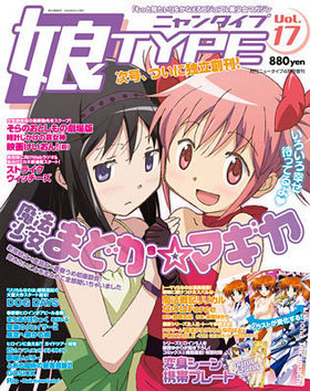 ̼TYPE Vol.17 ˥塼 2011ǯ4 
