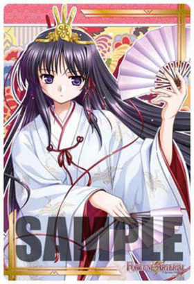 FORTUNE ARTERIAL Ƚޥѥå  