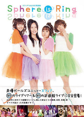 ե 1stLIVE̿ Sphere is Ring 