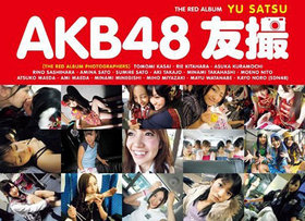 AKB48 ͧ THE RED ALBUM 