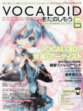 VOCALOID򤿤Τ⤦ Vol.6 ޥϥå꡼