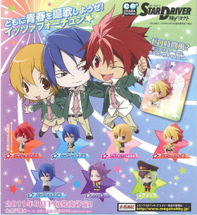 եץ饹꡼ STAR DRIVER Υ ǯꤤ1BOX 
