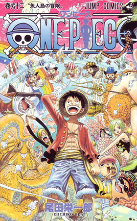 ONE PIECE 62 ץߥå
