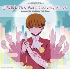 TV˥ ΤߤΤ륻II OPơޡA Whole New World God Only KnowsסOratorio The World God Only Knows 