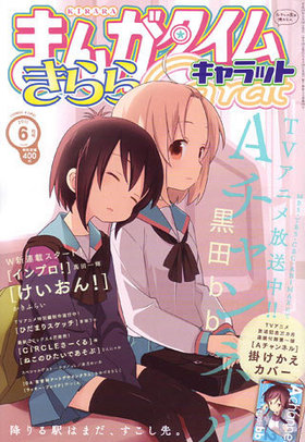 ޤ󤬥भ饭å 2011ǯ6 