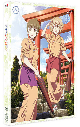 ֺ餯 6 Blu-ray Disc 