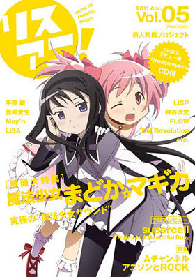 ꥹˡ Vol.05 