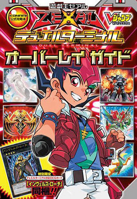ͷZEXAL ǥ奨륿ߥʥ Wii С쥤 KONAMIά 