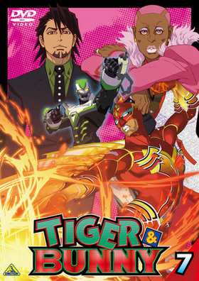 TIGERBUNNY 7 DVD 