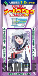 SAMPLE1