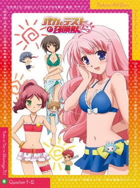 ХȥƥȤȾäˤá DVD 1 