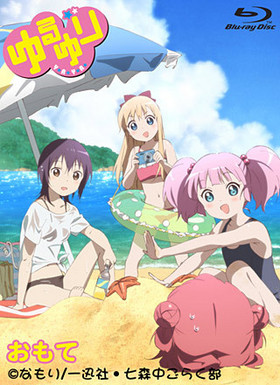  vol.2 Blu-ray Disc 