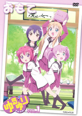  vol.1 DVD 