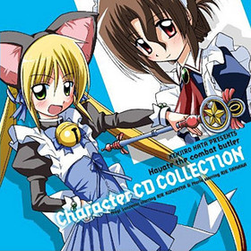 ϥƤΤȤ 饯CD COLLECTION鱡ʥޥꥢ 