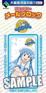 SAMPLE1