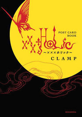 xxxHOLiC POST CARD BOOK 