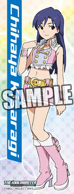 SAMPLE2