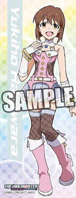SAMPLE3
