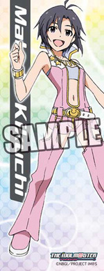 SAMPLE1
