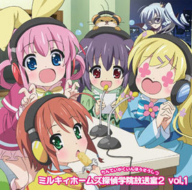 ߥ륭ۡॺõر2 vol.1 