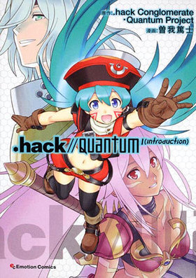 .hack//Quantum Iintroduction ⡼󥳥ߥå
