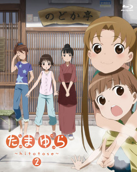 ޤhitotose Blu-ray Disc 2 
