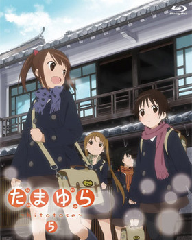 ޤhitotose Blu-ray Disc 5 