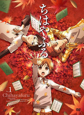 Ϥդ Vol.1 DVD 