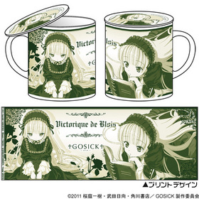 GOSICK å ȥꥫ եեޥå 