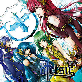 EXIT TUNES PRESENTS THE BEST OF otetsuotetsu feat. 䲻륫Ҥݡ鲻ߥGUMI 