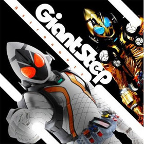 ̥饤ե EDơޡGiant Step[DVD]AstronautsMayn̾ļ 