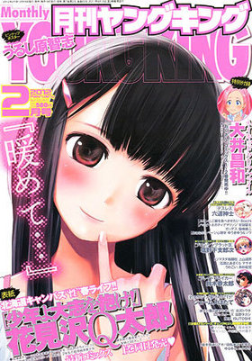 󥰥 2012ǯ2 